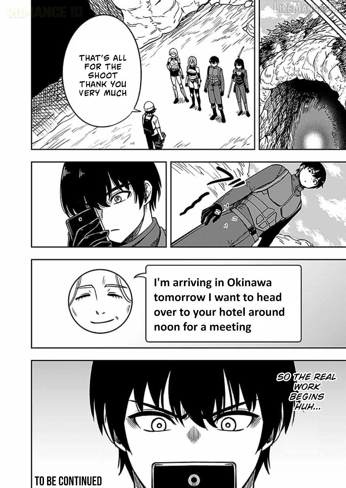 Keiken wo Sukiru ni suru Bannou na Nouryoku wo Te ni Irete, Saikyou no Tansaku-sha ni Narimashita ~JK to Issho ni Dungeon Tansaku de Nariagaru~ Chapter 14 page 33