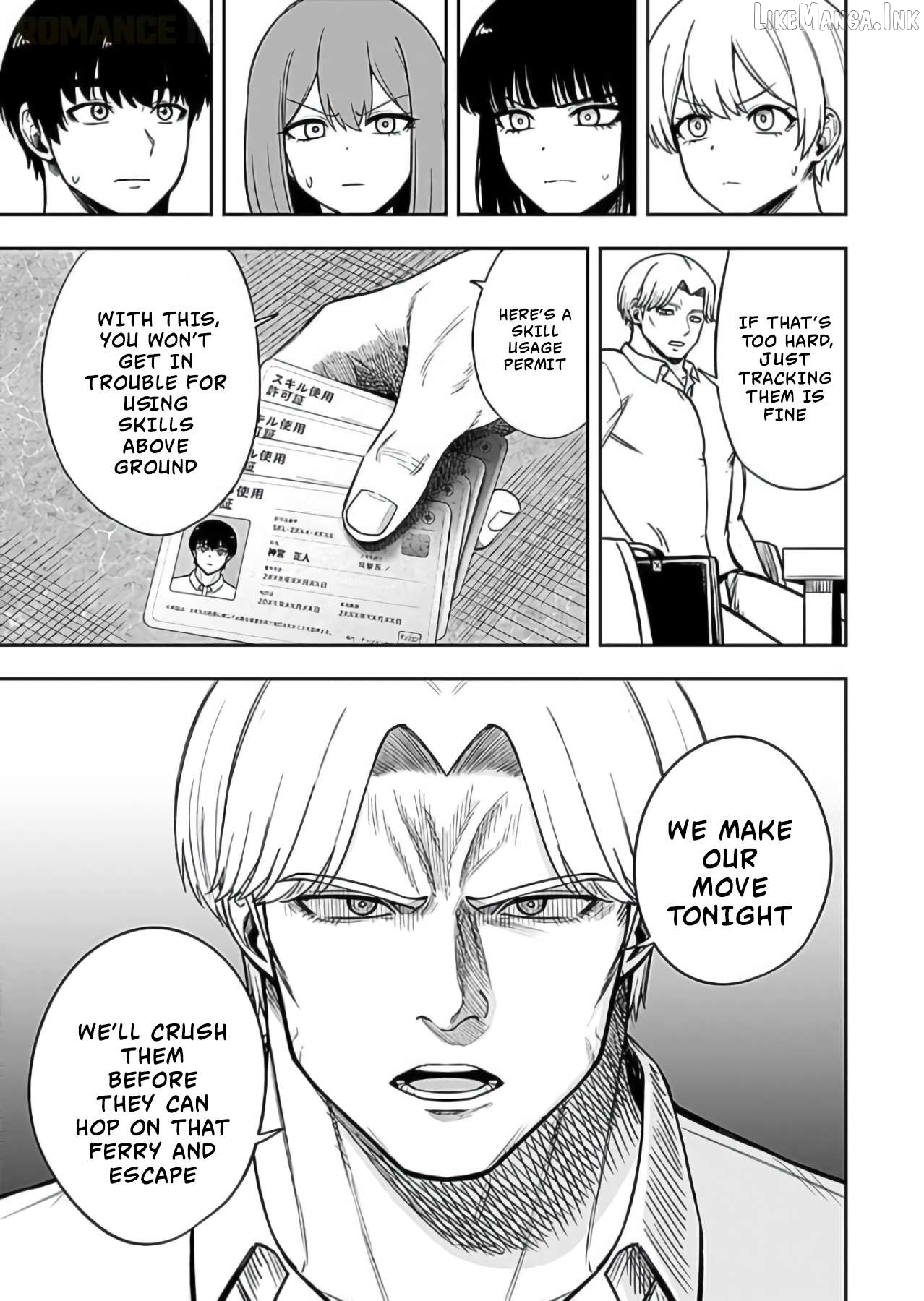 Keiken wo Sukiru ni suru Bannou na Nouryoku wo Te ni Irete, Saikyou no Tansaku-sha ni Narimashita ~JK to Issho ni Dungeon Tansaku de Nariagaru~ Chapter 15 page 4