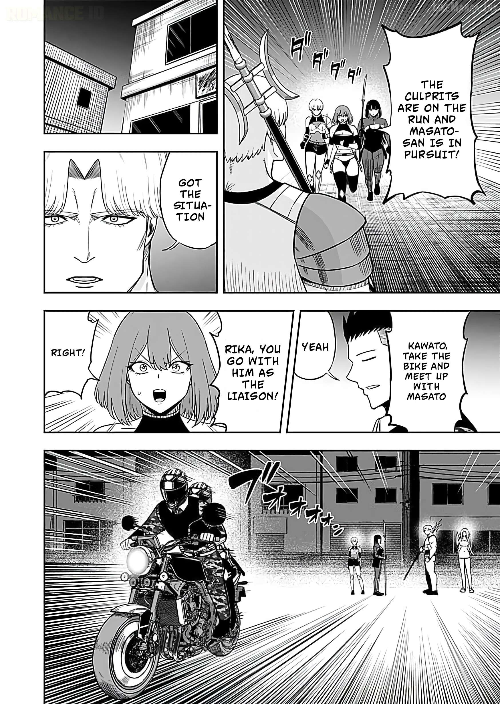 Keiken wo Sukiru ni suru Bannou na Nouryoku wo Te ni Irete, Saikyou no Tansaku-sha ni Narimashita ~JK to Issho ni Dungeon Tansaku de Nariagaru~ Chapter 16 page 17