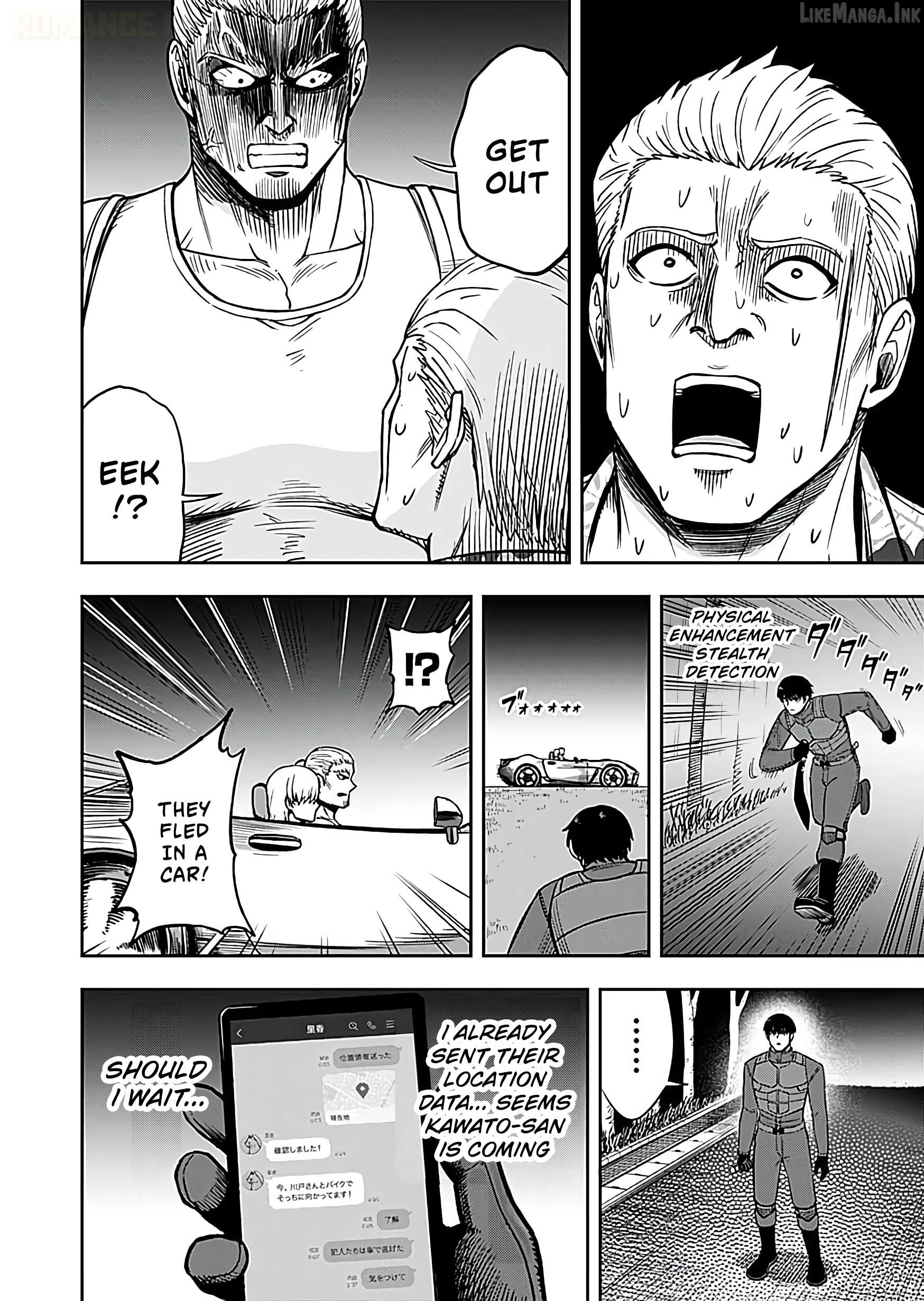 Keiken wo Sukiru ni suru Bannou na Nouryoku wo Te ni Irete, Saikyou no Tansaku-sha ni Narimashita ~JK to Issho ni Dungeon Tansaku de Nariagaru~ Chapter 16 page 21
