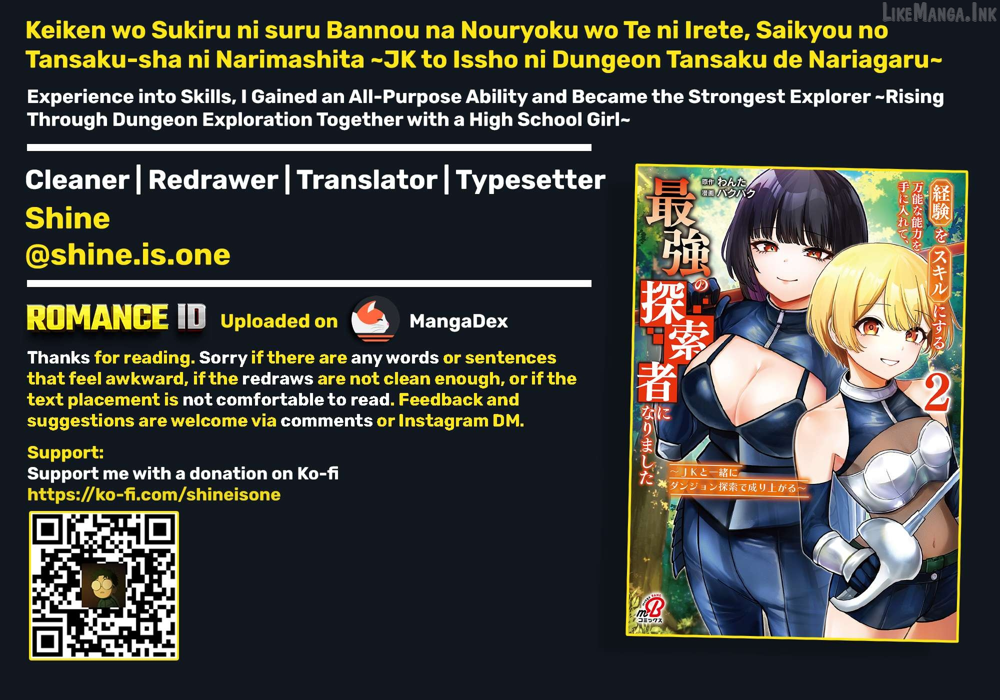 Keiken wo Sukiru ni suru Bannou na Nouryoku wo Te ni Irete, Saikyou no Tansaku-sha ni Narimashita ~JK to Issho ni Dungeon Tansaku de Nariagaru~ Chapter 16 page 32