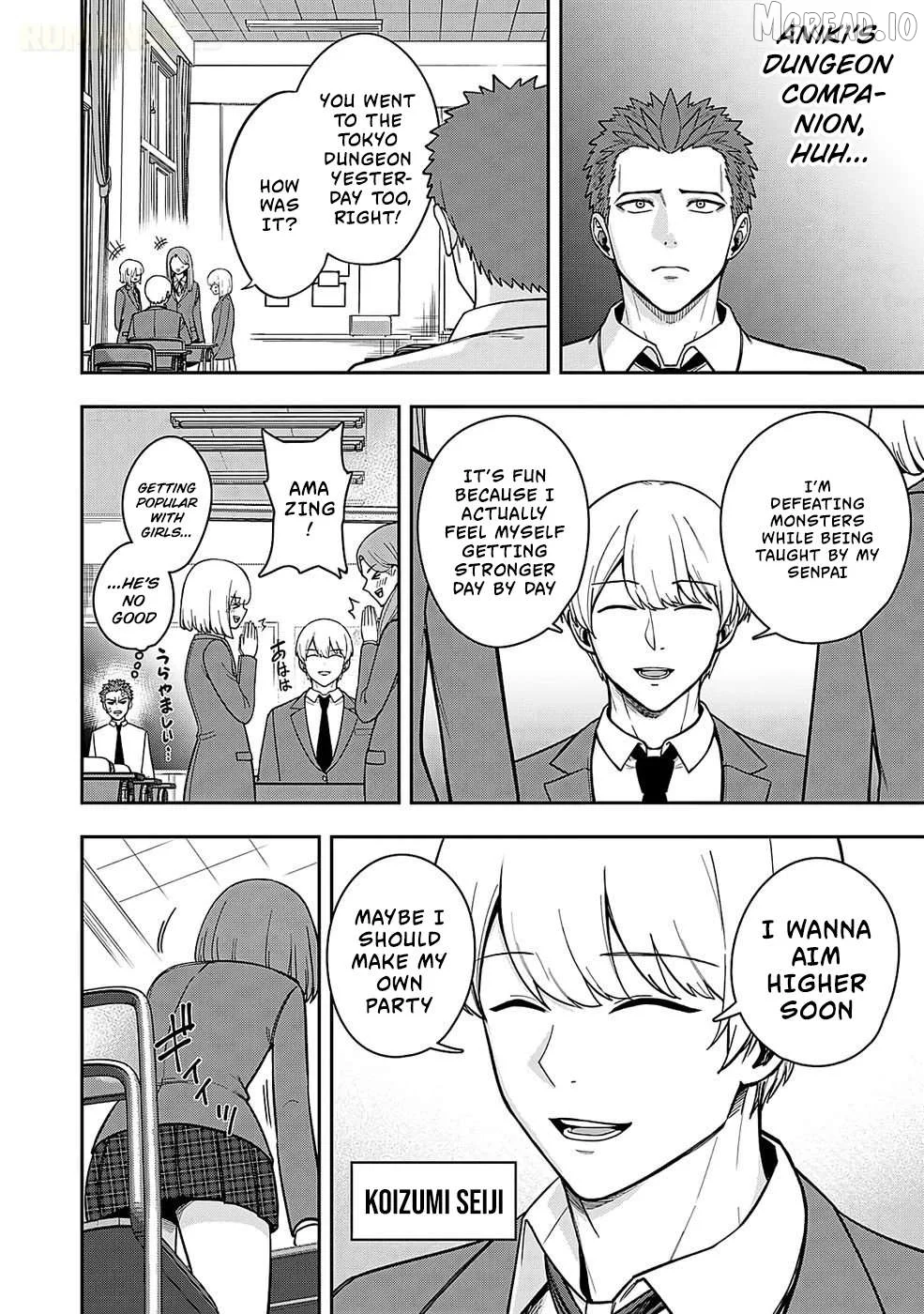 Keiken wo Sukiru ni suru Bannou na Nouryoku wo Te ni Irete, Saikyou no Tansaku-sha ni Narimashita ~JK to Issho ni Dungeon Tansaku de Nariagaru~ Chapter 2 page 3