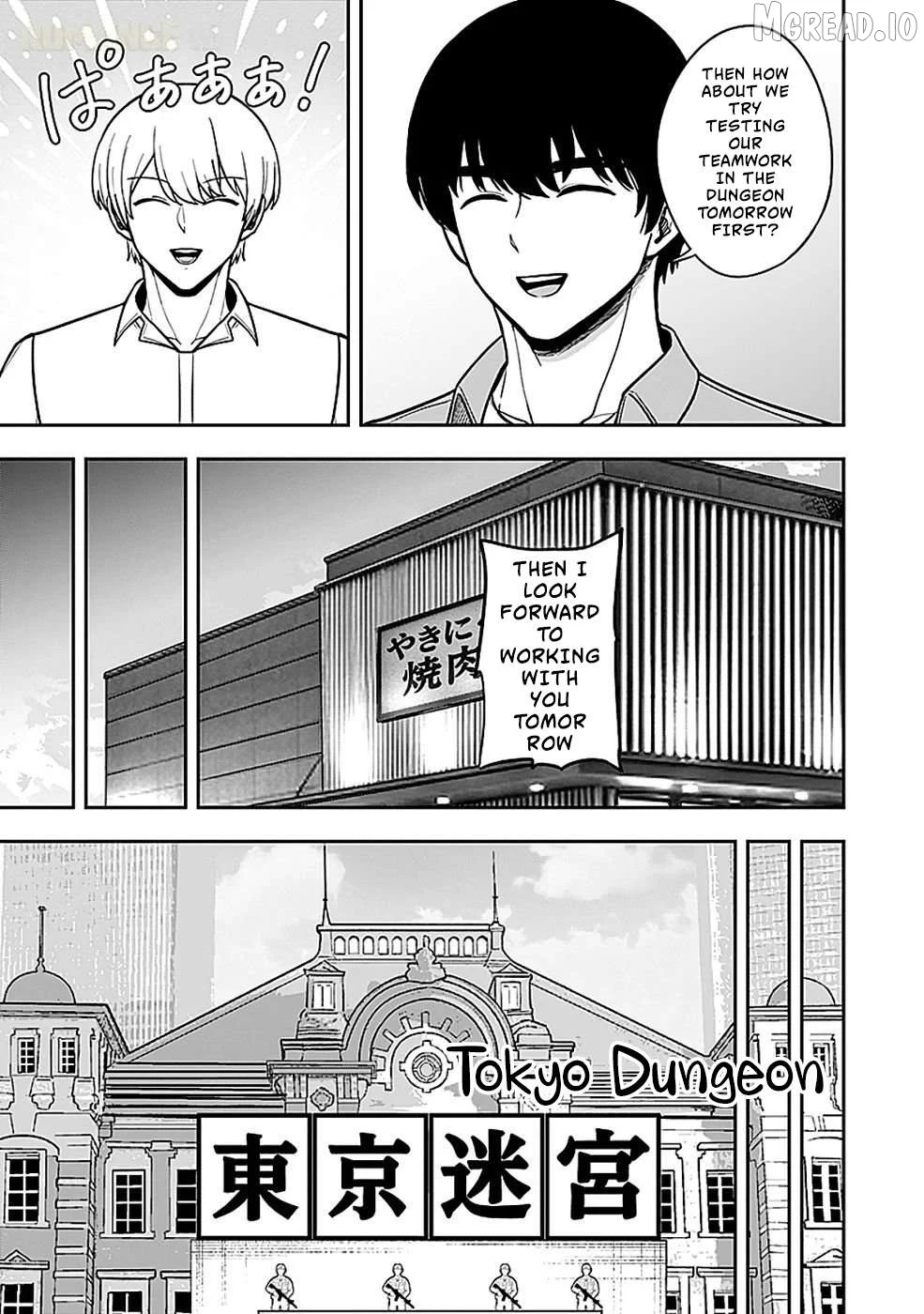 Keiken wo Sukiru ni suru Bannou na Nouryoku wo Te ni Irete, Saikyou no Tansaku-sha ni Narimashita ~JK to Issho ni Dungeon Tansaku de Nariagaru~ Chapter 4 page 16
