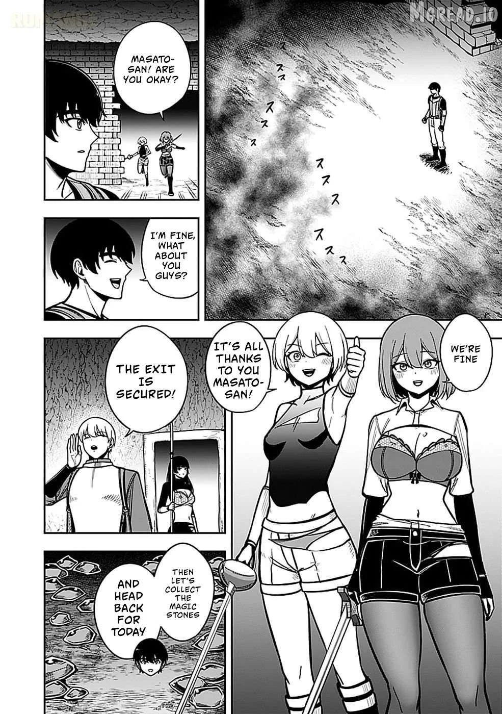 Keiken wo Sukiru ni suru Bannou na Nouryoku wo Te ni Irete, Saikyou no Tansaku-sha ni Narimashita ~JK to Issho ni Dungeon Tansaku de Nariagaru~ Chapter 5 page 11