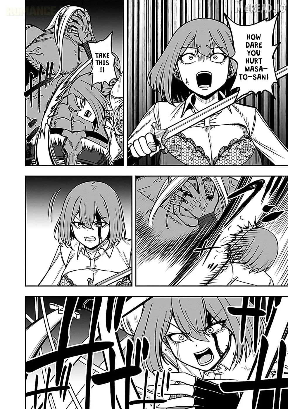 Keiken wo Sukiru ni suru Bannou na Nouryoku wo Te ni Irete, Saikyou no Tansaku-sha ni Narimashita ~JK to Issho ni Dungeon Tansaku de Nariagaru~ Chapter 5 page 25