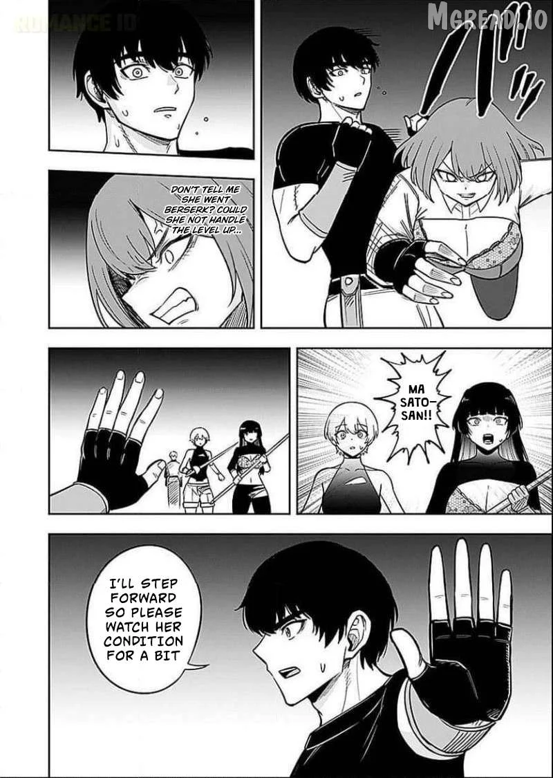 Keiken wo Sukiru ni suru Bannou na Nouryoku wo Te ni Irete, Saikyou no Tansaku-sha ni Narimashita ~JK to Issho ni Dungeon Tansaku de Nariagaru~ Chapter 6 page 5
