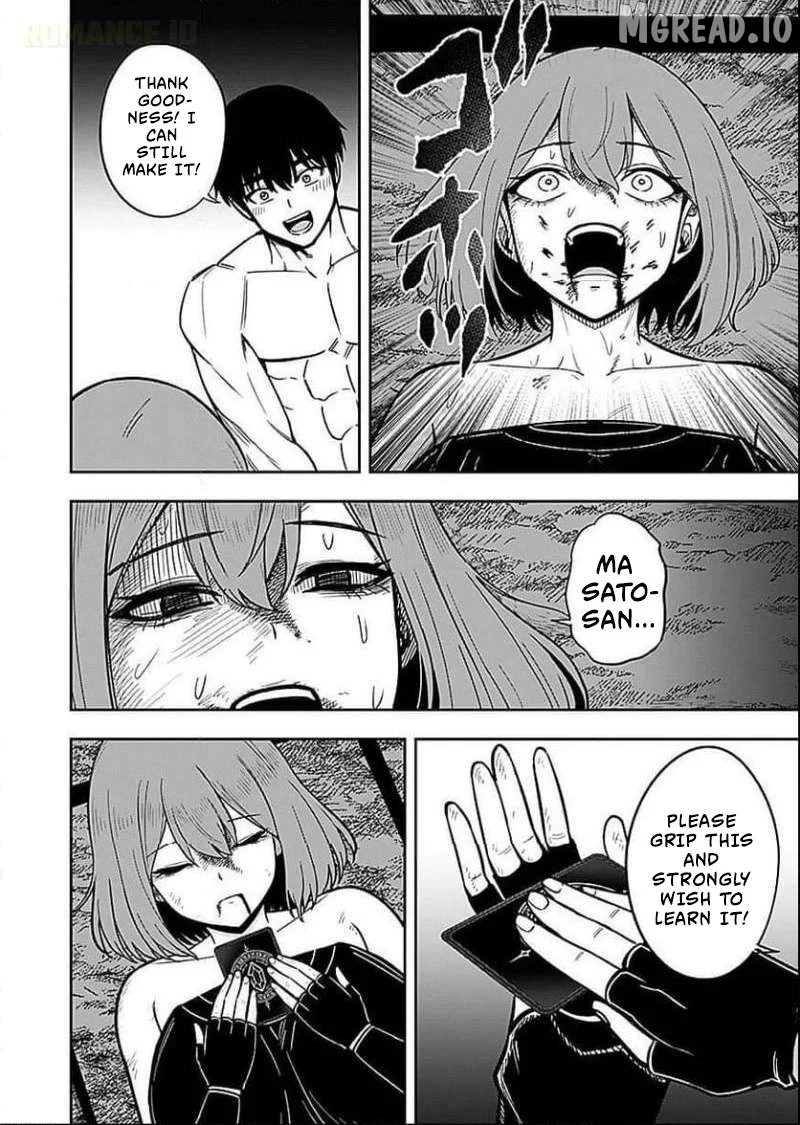 Keiken wo Sukiru ni suru Bannou na Nouryoku wo Te ni Irete, Saikyou no Tansaku-sha ni Narimashita ~JK to Issho ni Dungeon Tansaku de Nariagaru~ Chapter 6 page 19