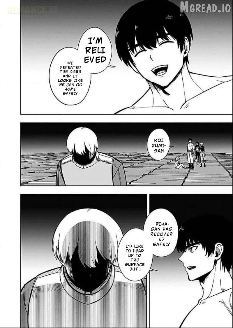 Keiken wo Sukiru ni suru Bannou na Nouryoku wo Te ni Irete, Saikyou no Tansaku-sha ni Narimashita ~JK to Issho ni Dungeon Tansaku de Nariagaru~ Chapter 6 page 21