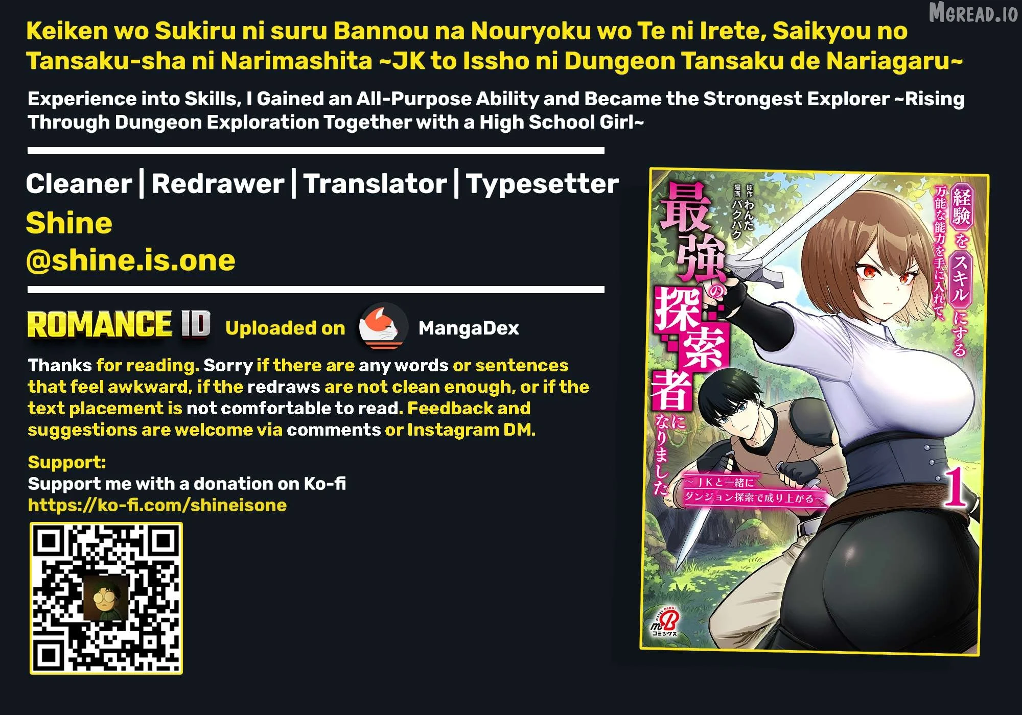 Keiken wo Sukiru ni suru Bannou na Nouryoku wo Te ni Irete, Saikyou no Tansaku-sha ni Narimashita ~JK to Issho ni Dungeon Tansaku de Nariagaru~ Chapter 6 page 32