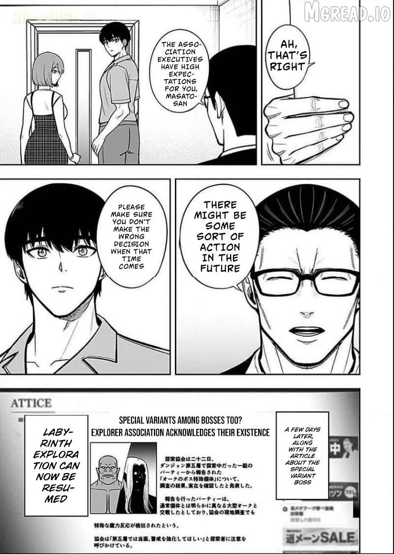 Keiken wo Sukiru ni suru Bannou na Nouryoku wo Te ni Irete, Saikyou no Tansaku-sha ni Narimashita ~JK to Issho ni Dungeon Tansaku de Nariagaru~ Chapter 7 page 6