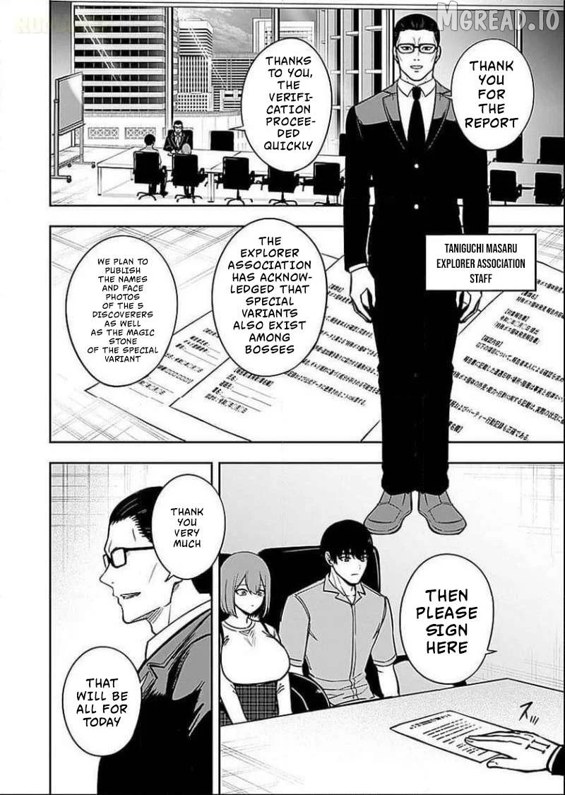 Keiken wo Sukiru ni suru Bannou na Nouryoku wo Te ni Irete, Saikyou no Tansaku-sha ni Narimashita ~JK to Issho ni Dungeon Tansaku de Nariagaru~ Chapter 7 page 5