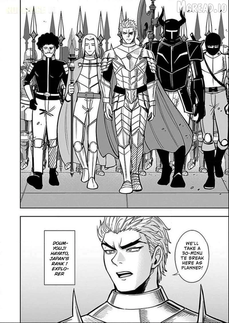Keiken wo Sukiru ni suru Bannou na Nouryoku wo Te ni Irete, Saikyou no Tansaku-sha ni Narimashita ~JK to Issho ni Dungeon Tansaku de Nariagaru~ Chapter 7 page 13