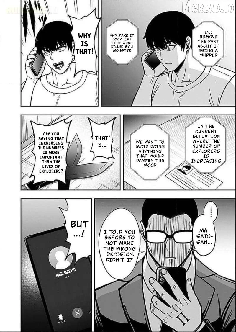 Keiken wo Sukiru ni suru Bannou na Nouryoku wo Te ni Irete, Saikyou no Tansaku-sha ni Narimashita ~JK to Issho ni Dungeon Tansaku de Nariagaru~ Chapter 7 page 21