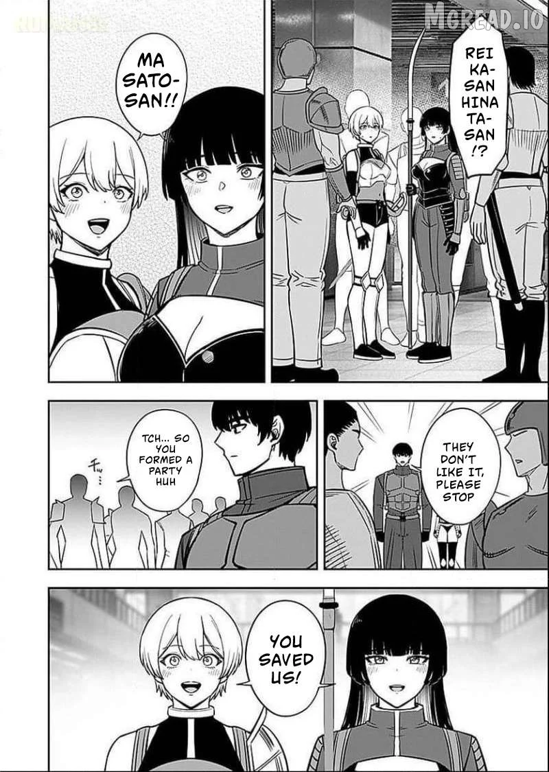 Keiken wo Sukiru ni suru Bannou na Nouryoku wo Te ni Irete, Saikyou no Tansaku-sha ni Narimashita ~JK to Issho ni Dungeon Tansaku de Nariagaru~ Chapter 7 page 27