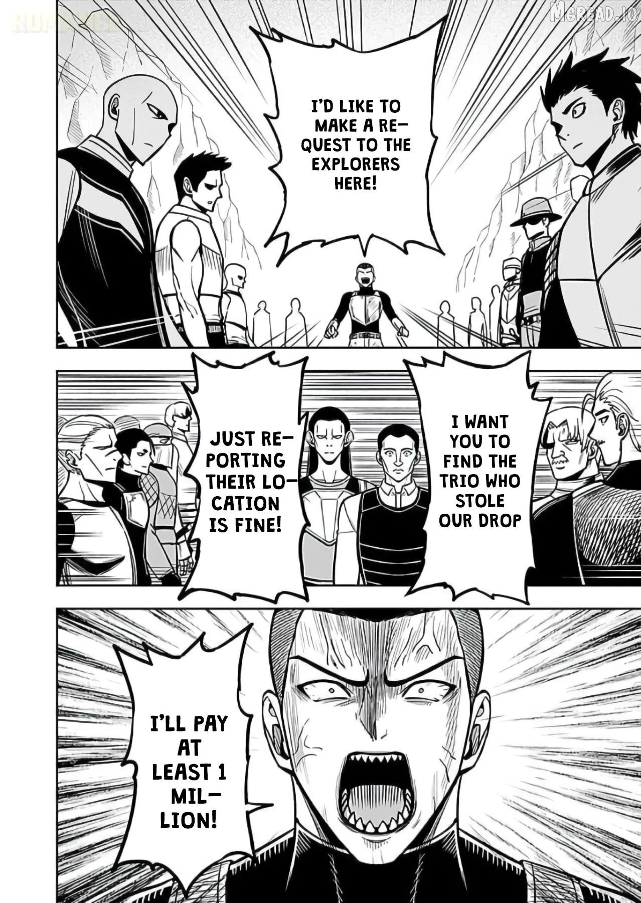 Keiken wo Sukiru ni suru Bannou na Nouryoku wo Te ni Irete, Saikyou no Tansaku-sha ni Narimashita ~JK to Issho ni Dungeon Tansaku de Nariagaru~ Chapter 8 page 11