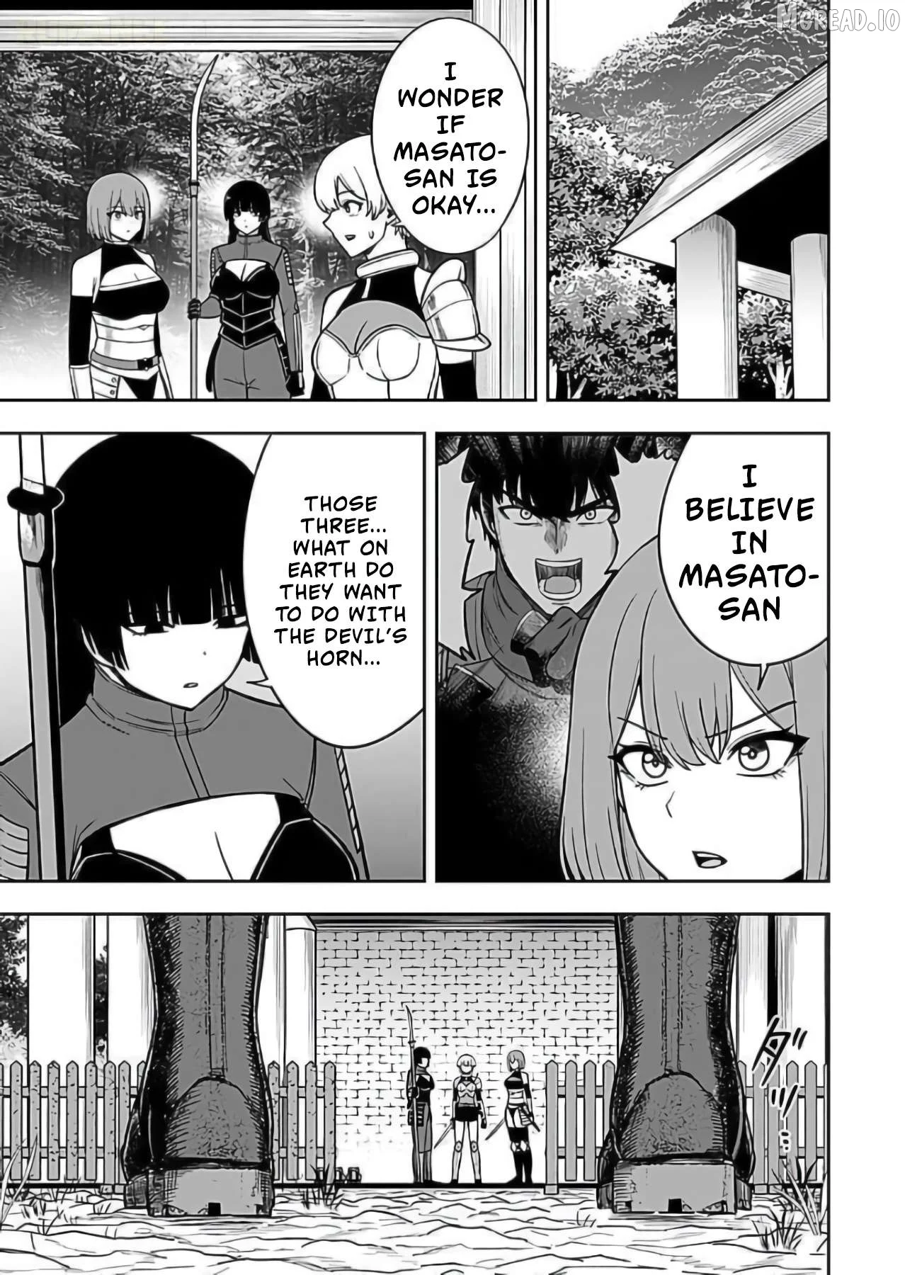 Keiken wo Sukiru ni suru Bannou na Nouryoku wo Te ni Irete, Saikyou no Tansaku-sha ni Narimashita ~JK to Issho ni Dungeon Tansaku de Nariagaru~ Chapter 9 page 10