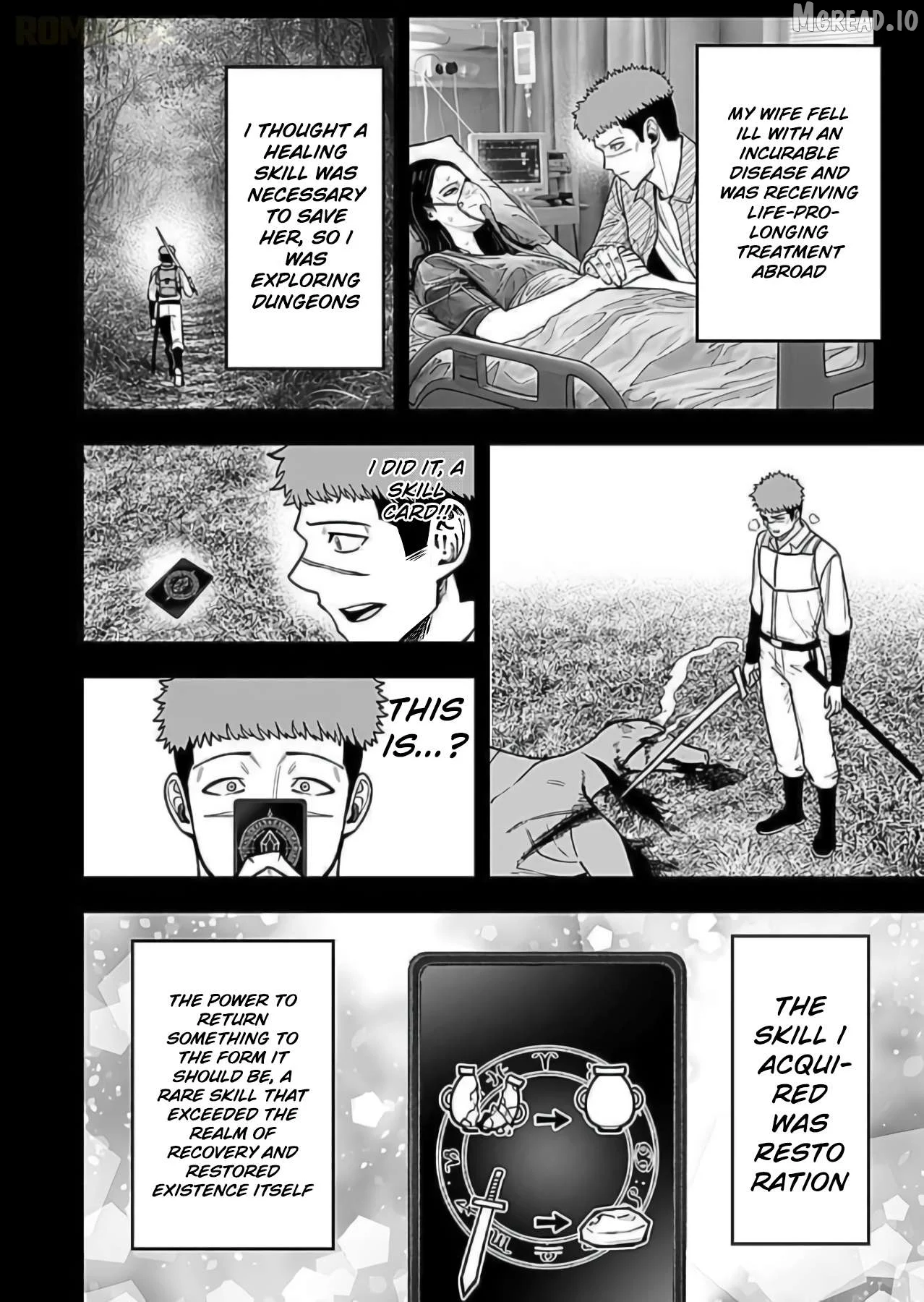 Keiken wo Sukiru ni suru Bannou na Nouryoku wo Te ni Irete, Saikyou no Tansaku-sha ni Narimashita ~JK to Issho ni Dungeon Tansaku de Nariagaru~ Chapter 9 page 23