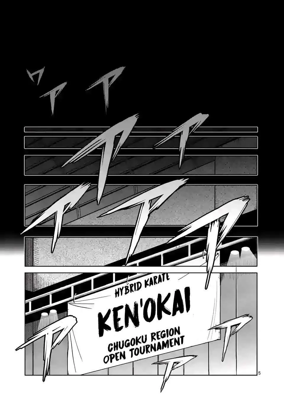 Kengan Omeg Chapter 0 page 4