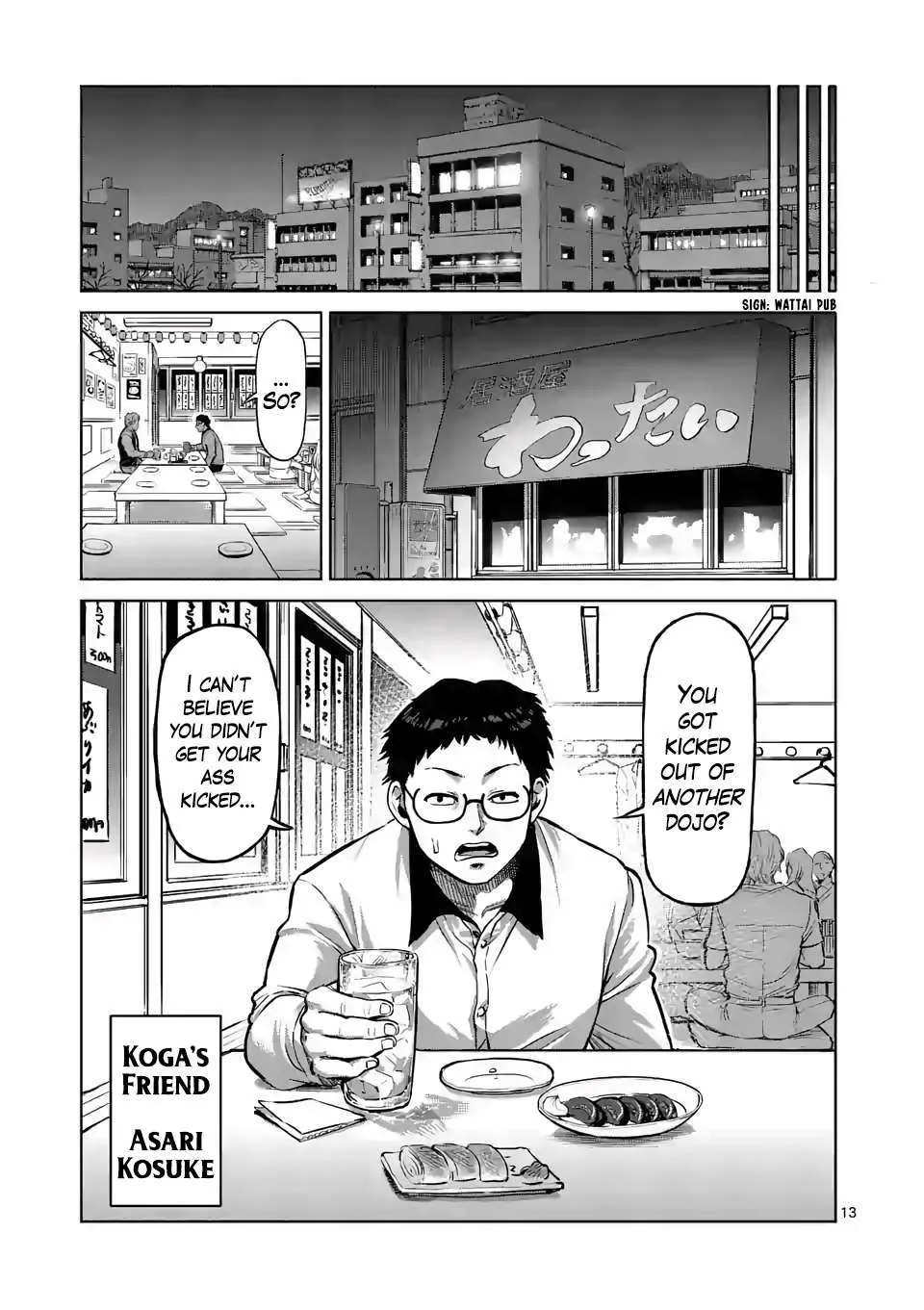 Kengan Omeg Chapter 0 page 12