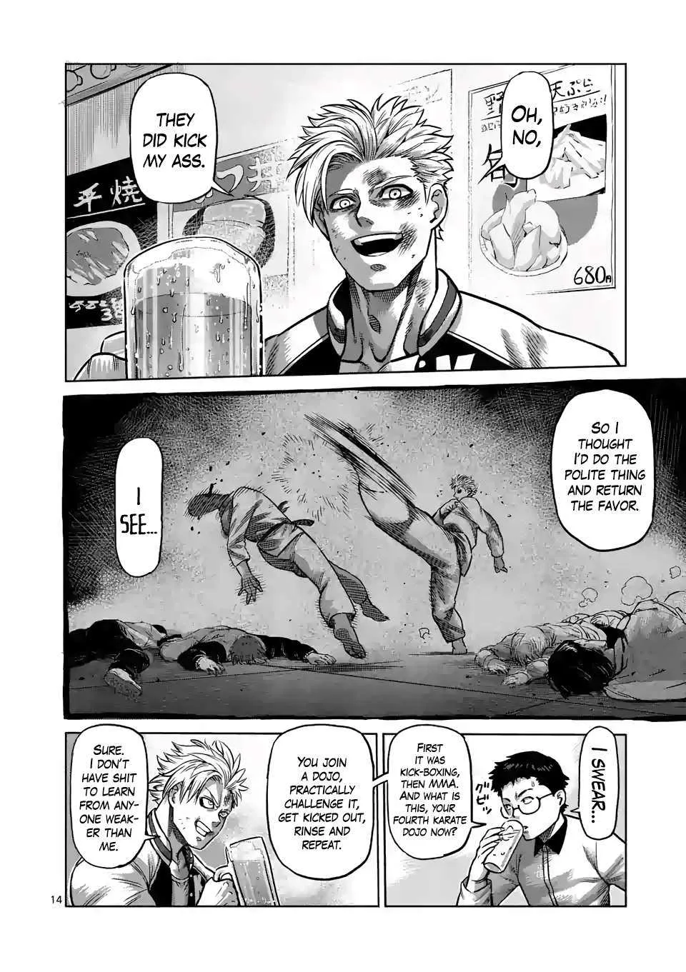 Kengan Omeg Chapter 0 page 13