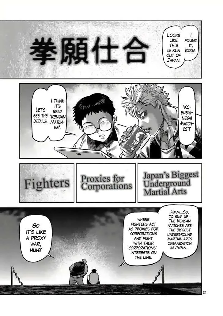 Kengan Omeg Chapter 1.1 page 20