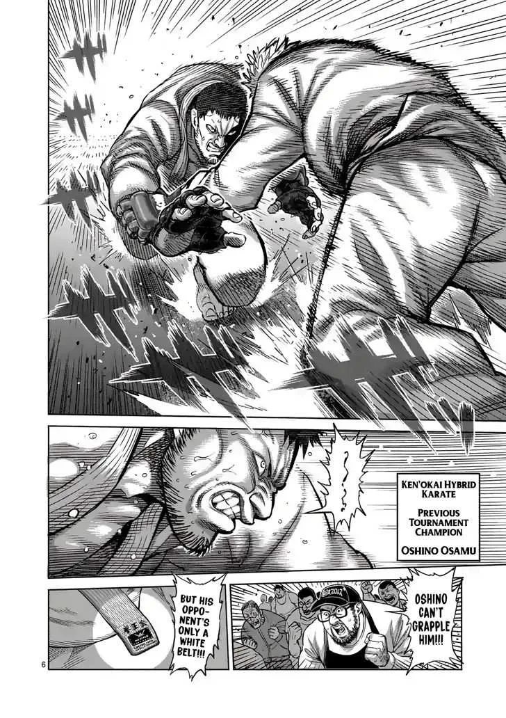 Kengan Omeg Chapter 1.1 page 5