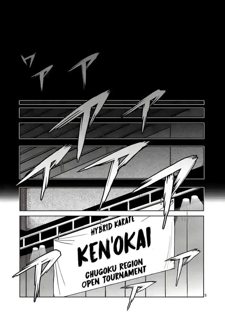 Kengan Omeg Chapter 1.1 page 4