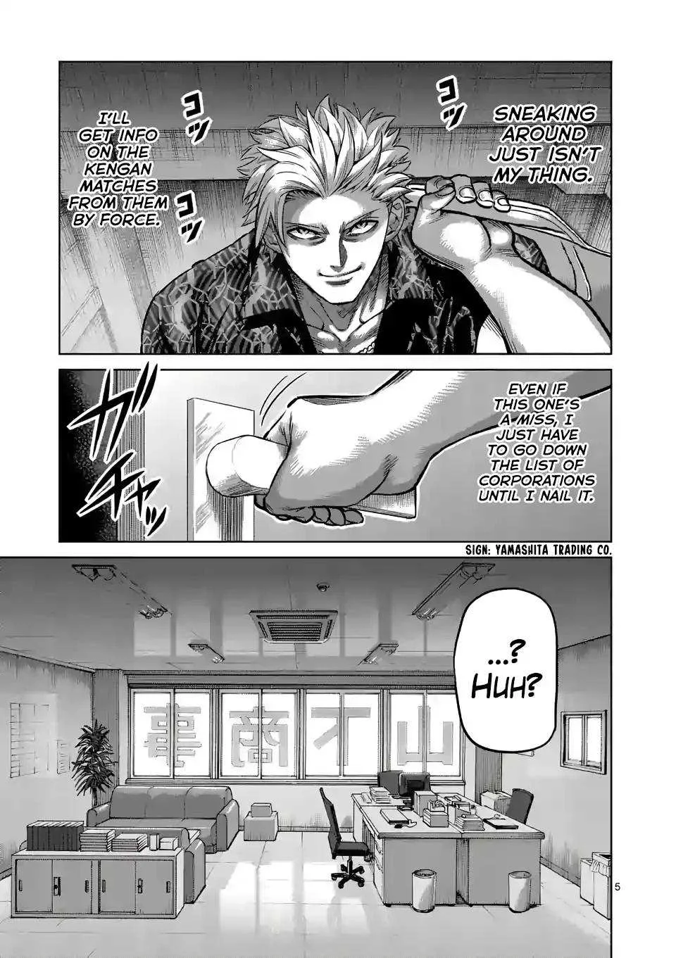 Kengan Omeg Chapter 1 page 5