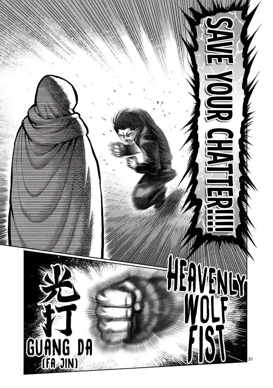 Kengan Omeg Chapter 1 page 31