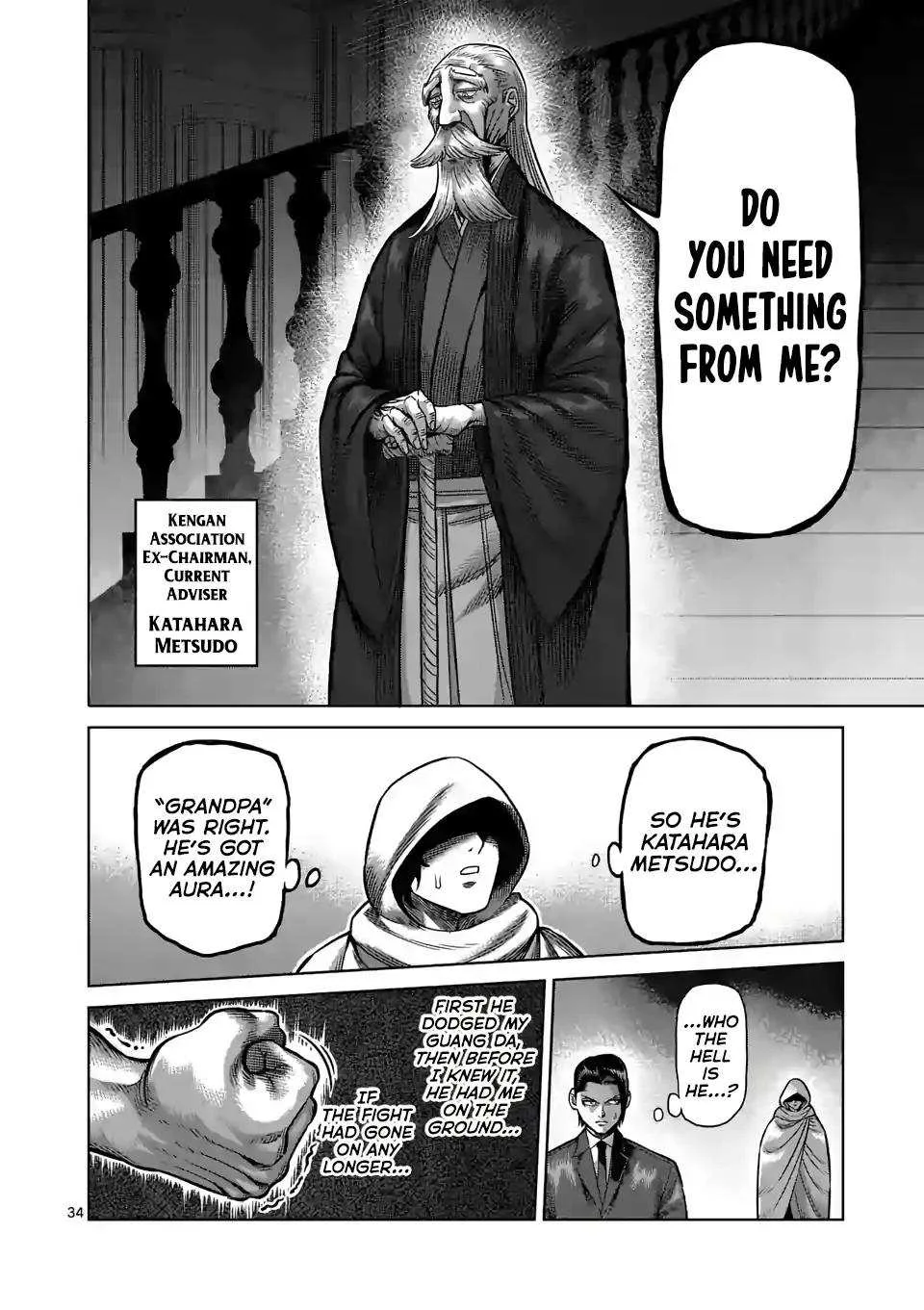 Kengan Omeg Chapter 1 page 34