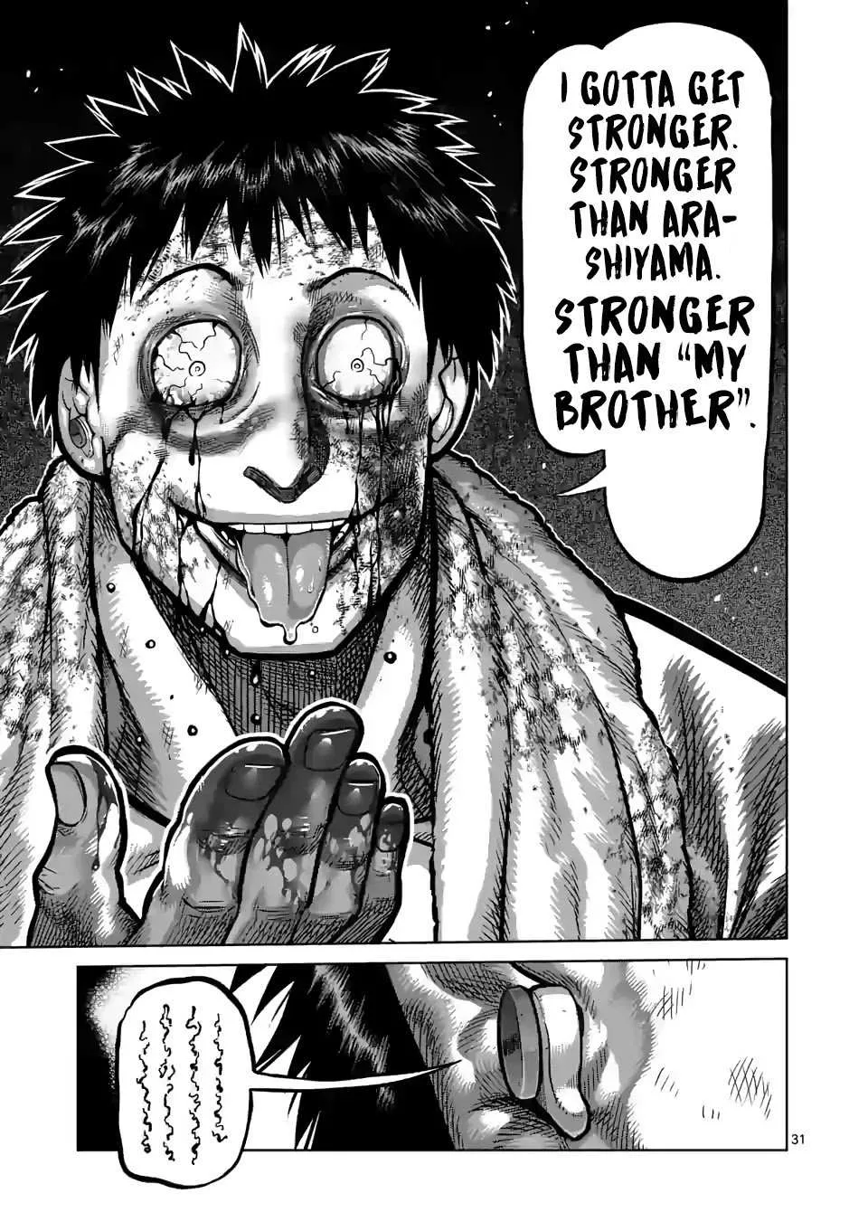 Kengan Omeg Chapter 102.5 page 14