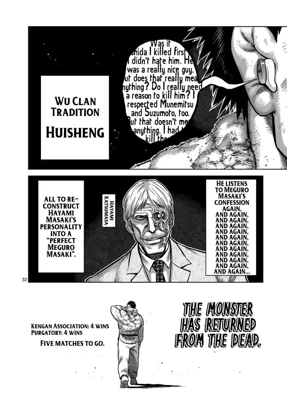 Kengan Omeg Chapter 102.5 page 15