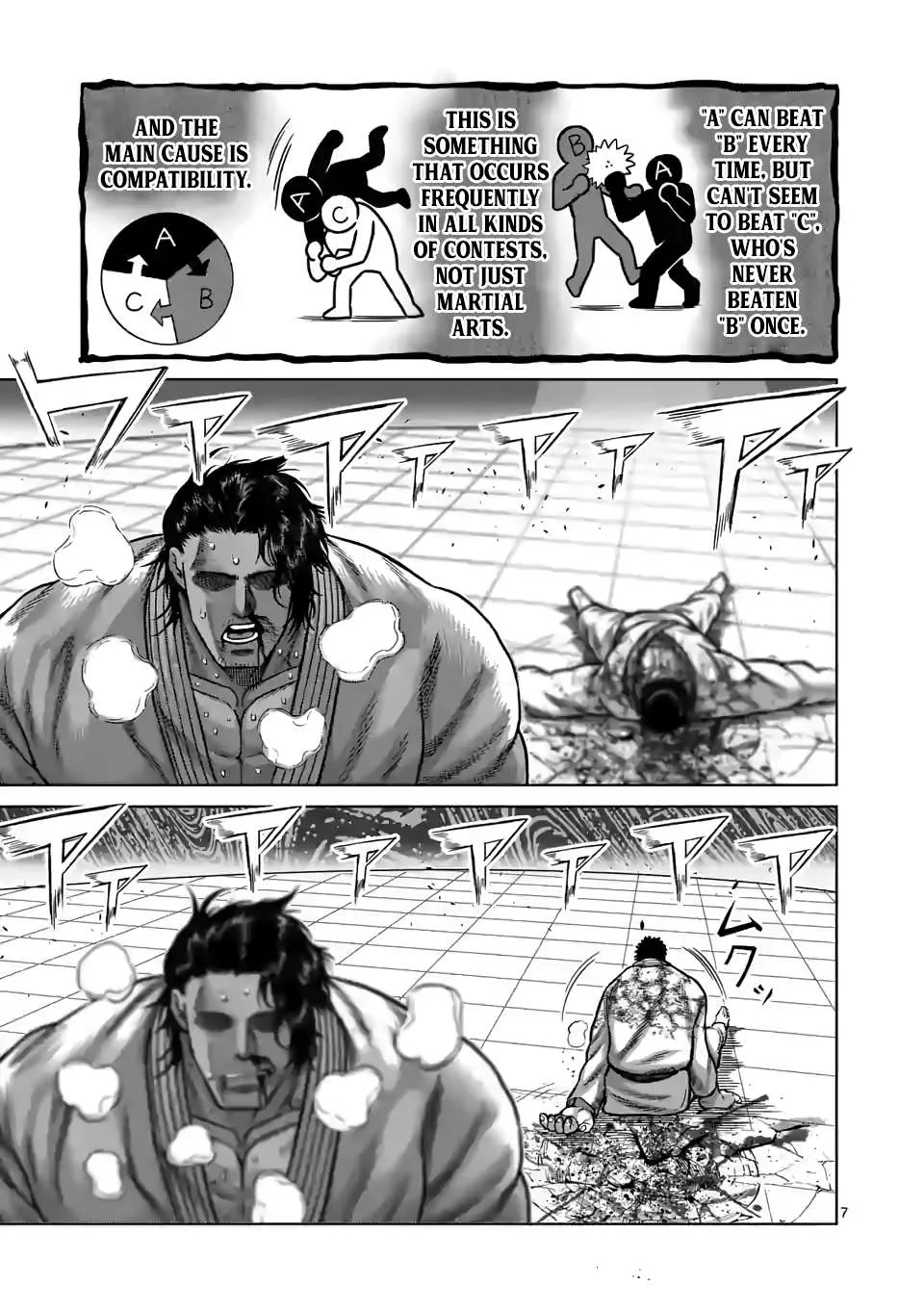 Kengan Omeg Chapter 102 page 7