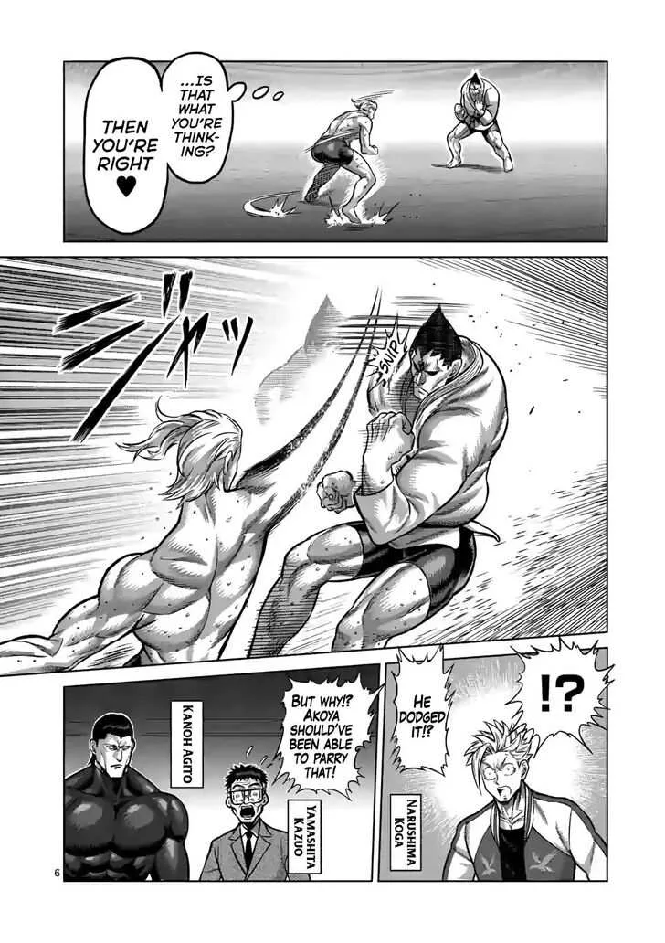 Kengan Omeg Chapter 106 page 6
