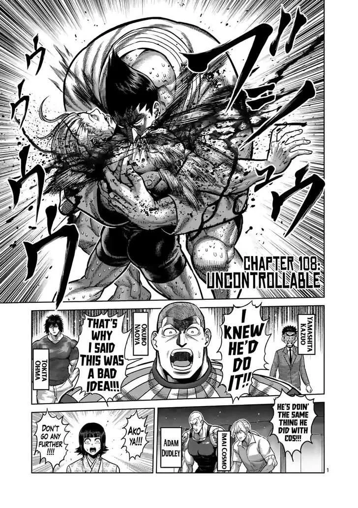 Kengan Omeg Chapter 108 page 1