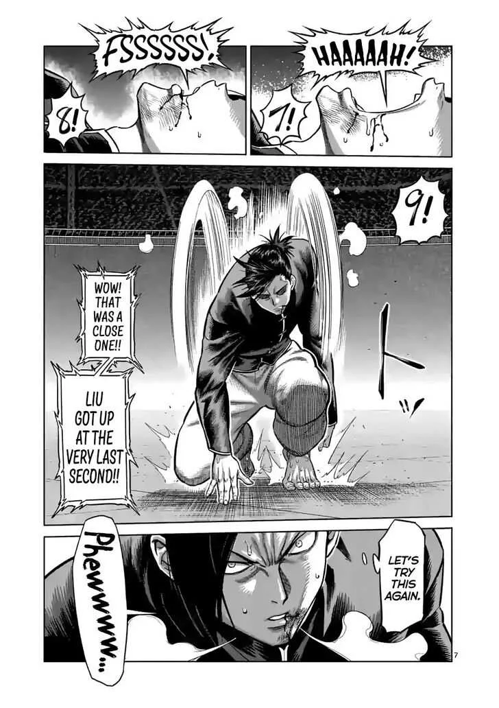 Kengan Omeg Chapter 111 page 7