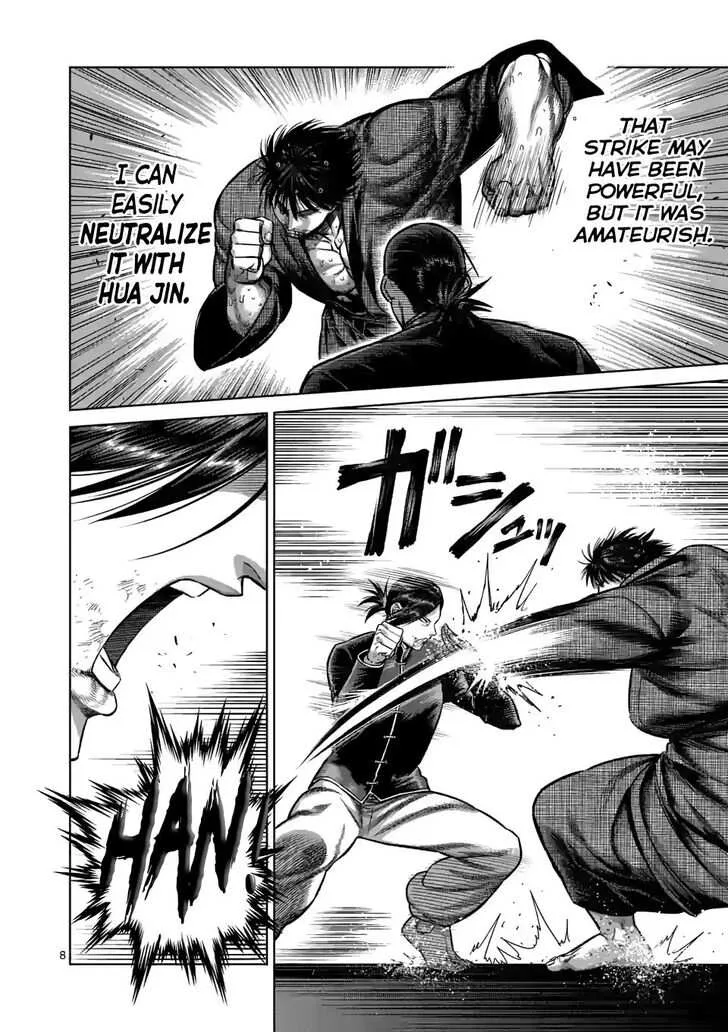 Kengan Omeg Chapter 111 page 8