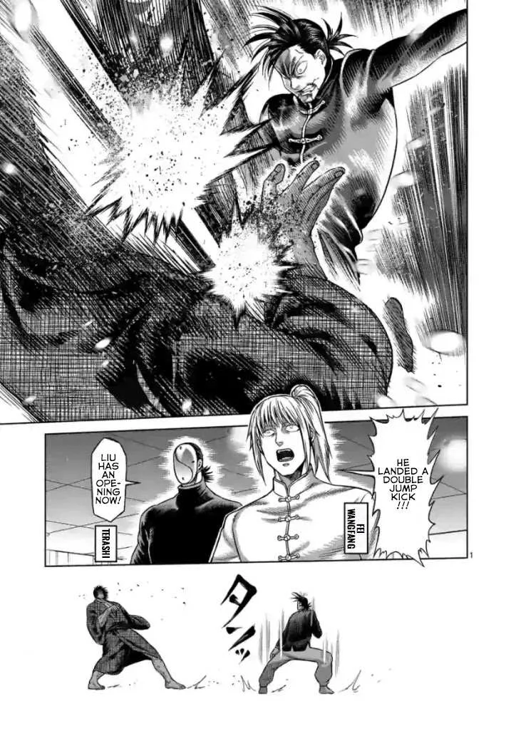 Kengan Omeg Chapter 112 page 1