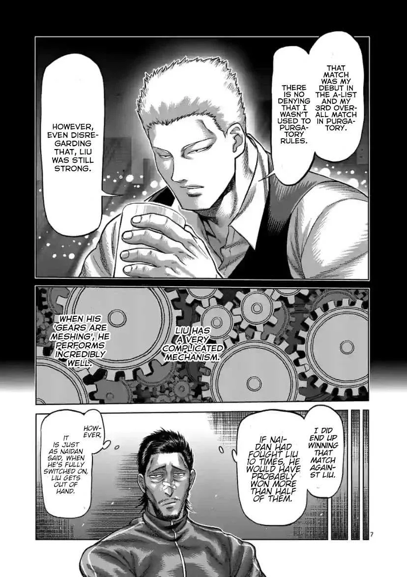 Kengan Omeg Chapter 112 page 7