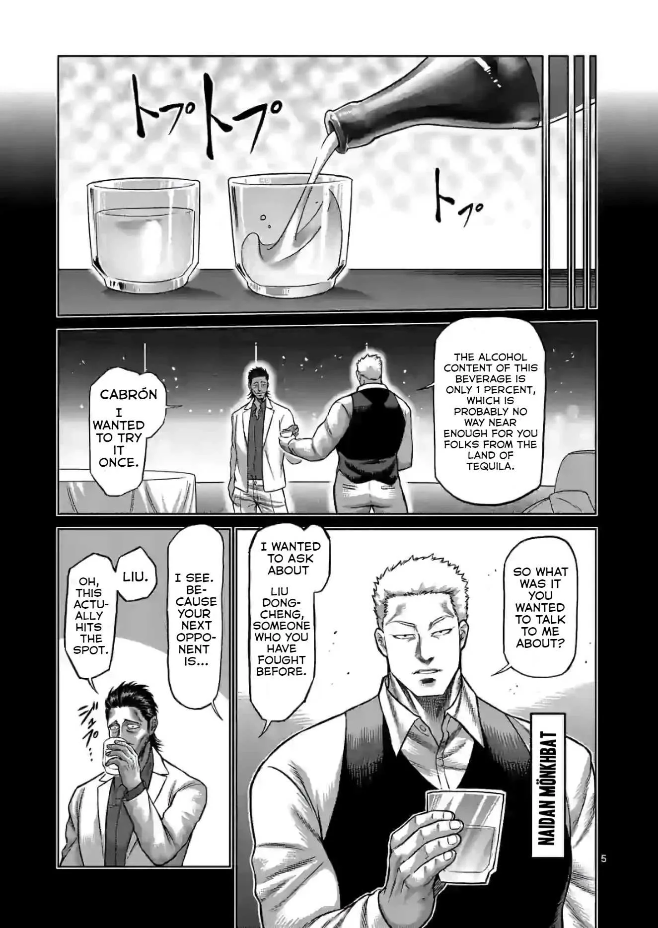 Kengan Omeg Chapter 112 page 5