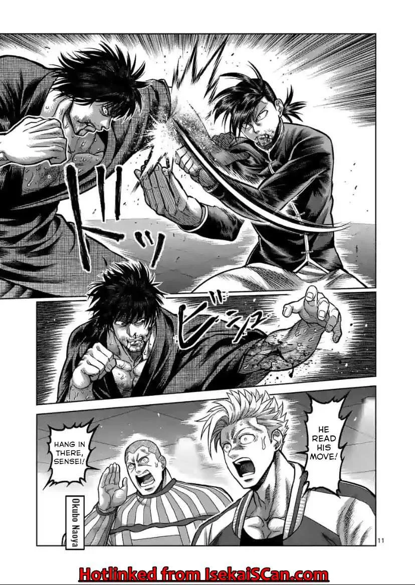 Kengan Omeg Chapter 112 page 11
