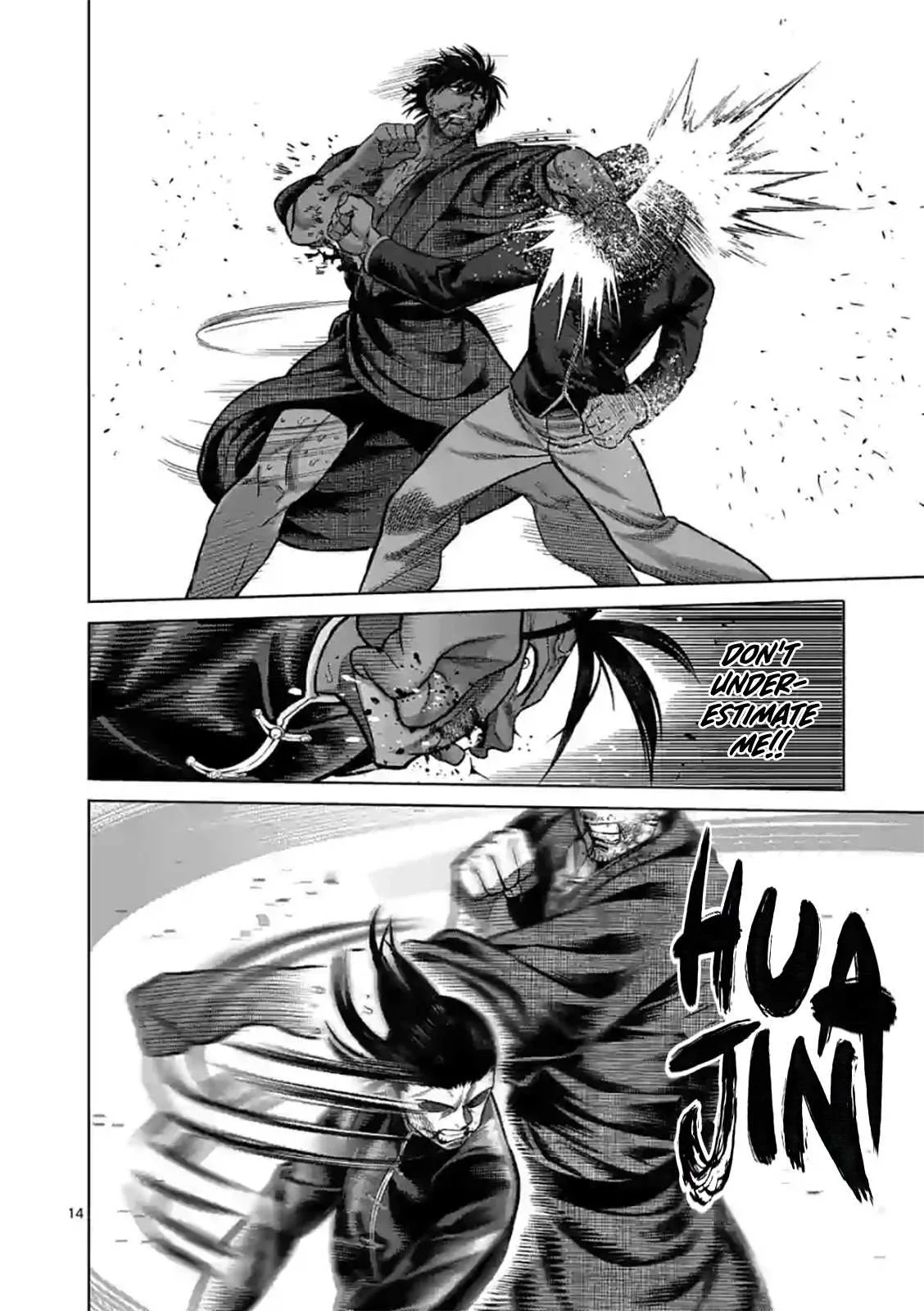 Kengan Omeg Chapter 112 page 14