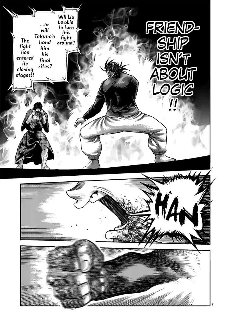 Kengan Omeg Chapter 113 page 7