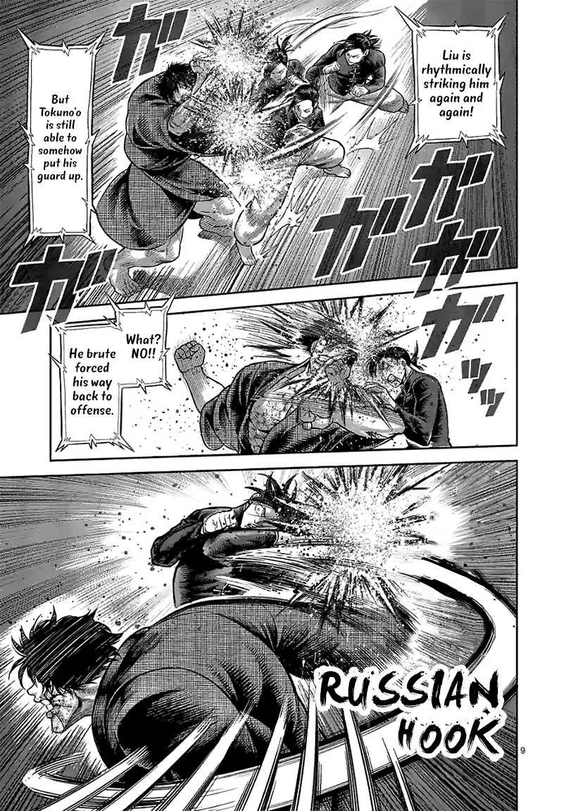 Kengan Omeg Chapter 113 page 9