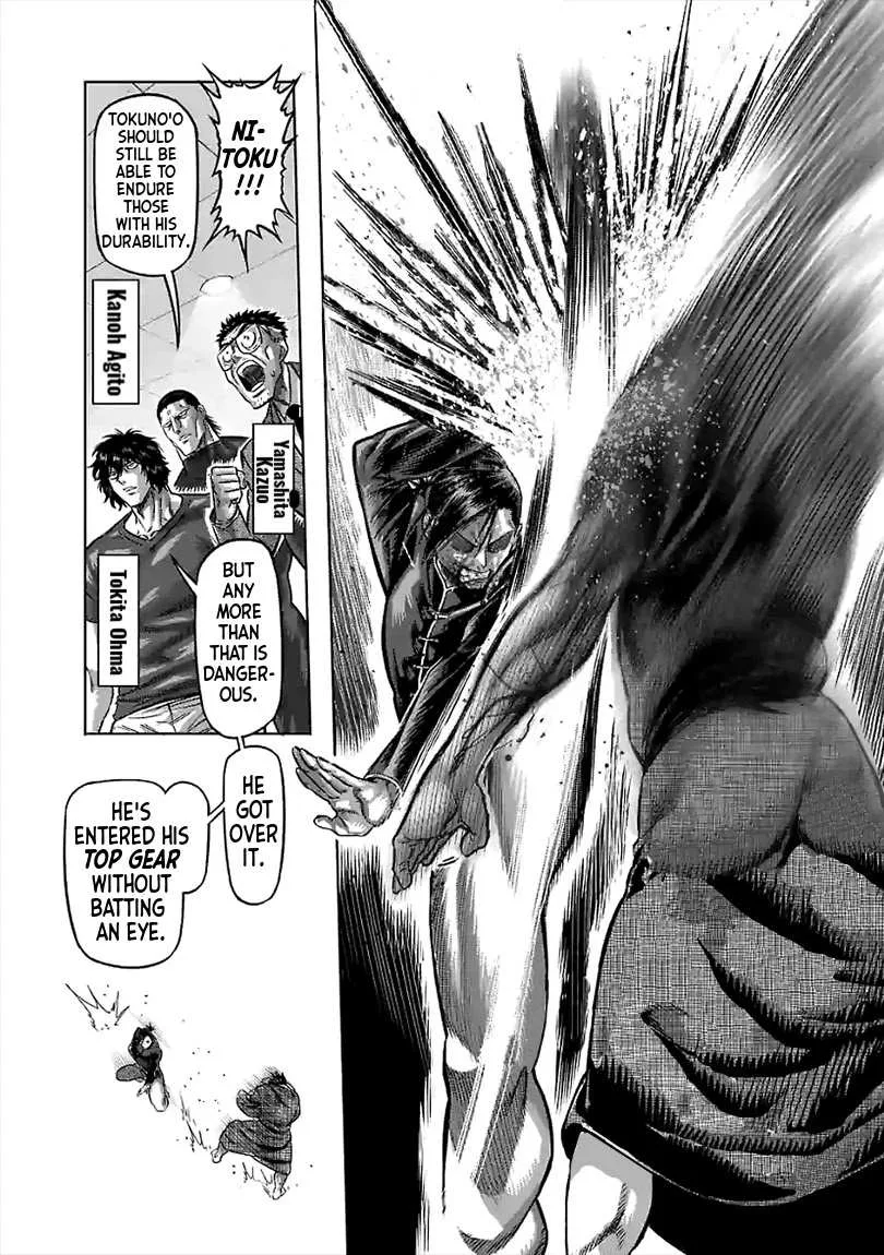 Kengan Omeg Chapter 113 page 14
