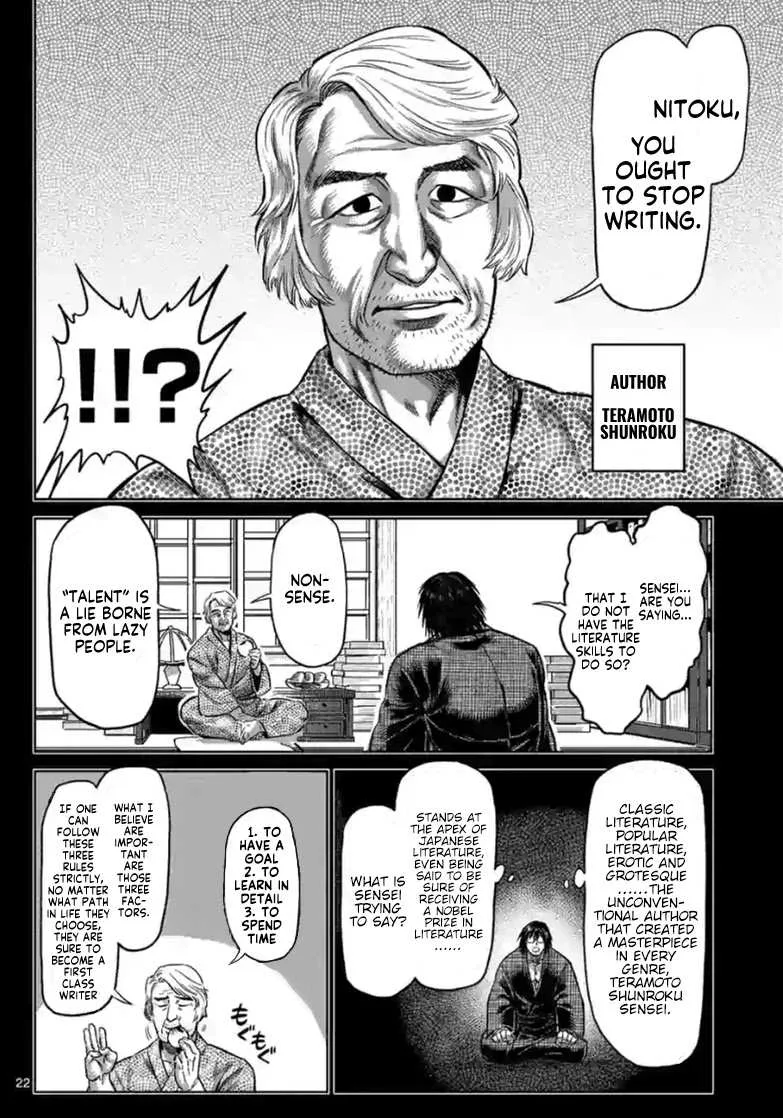 Kengan Omeg Chapter 114.2 page 5