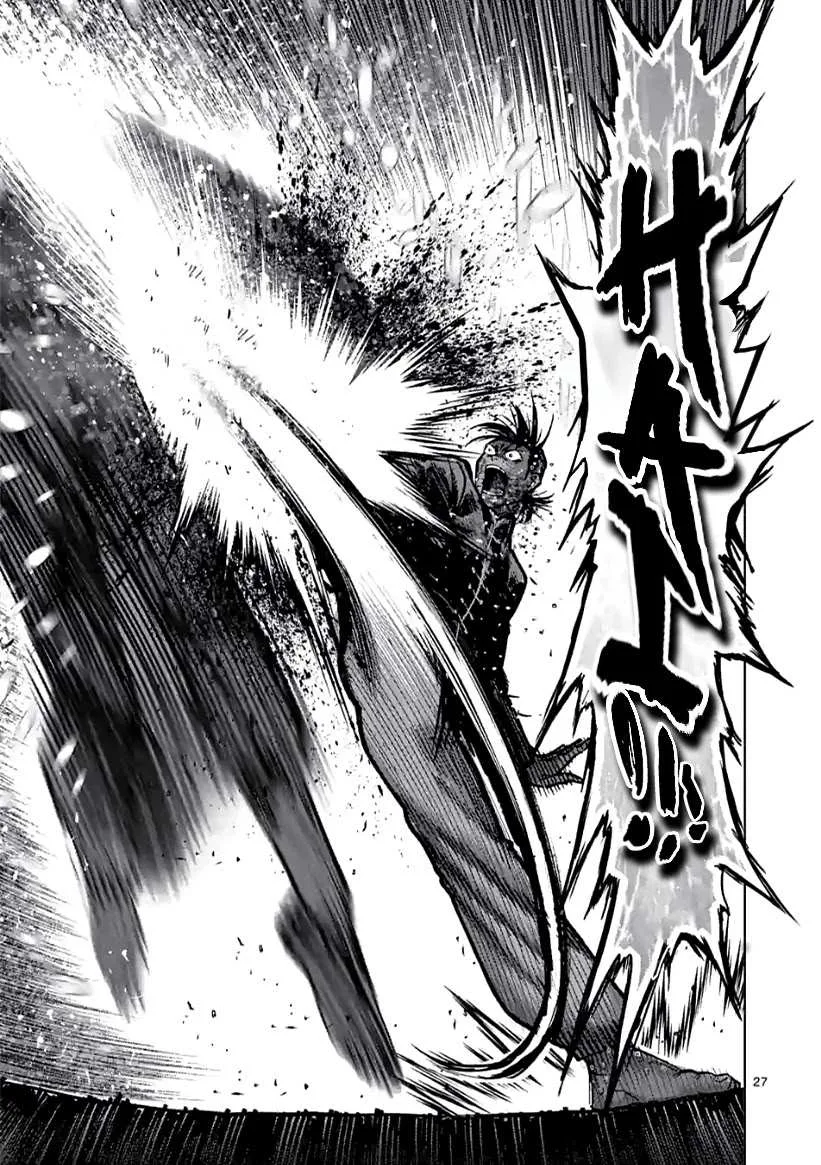 Kengan Omeg Chapter 114.2 page 10