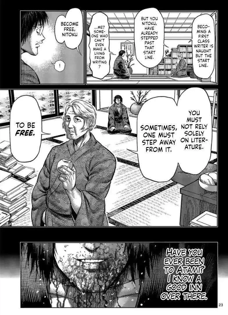Kengan Omeg Chapter 114.5 page 6