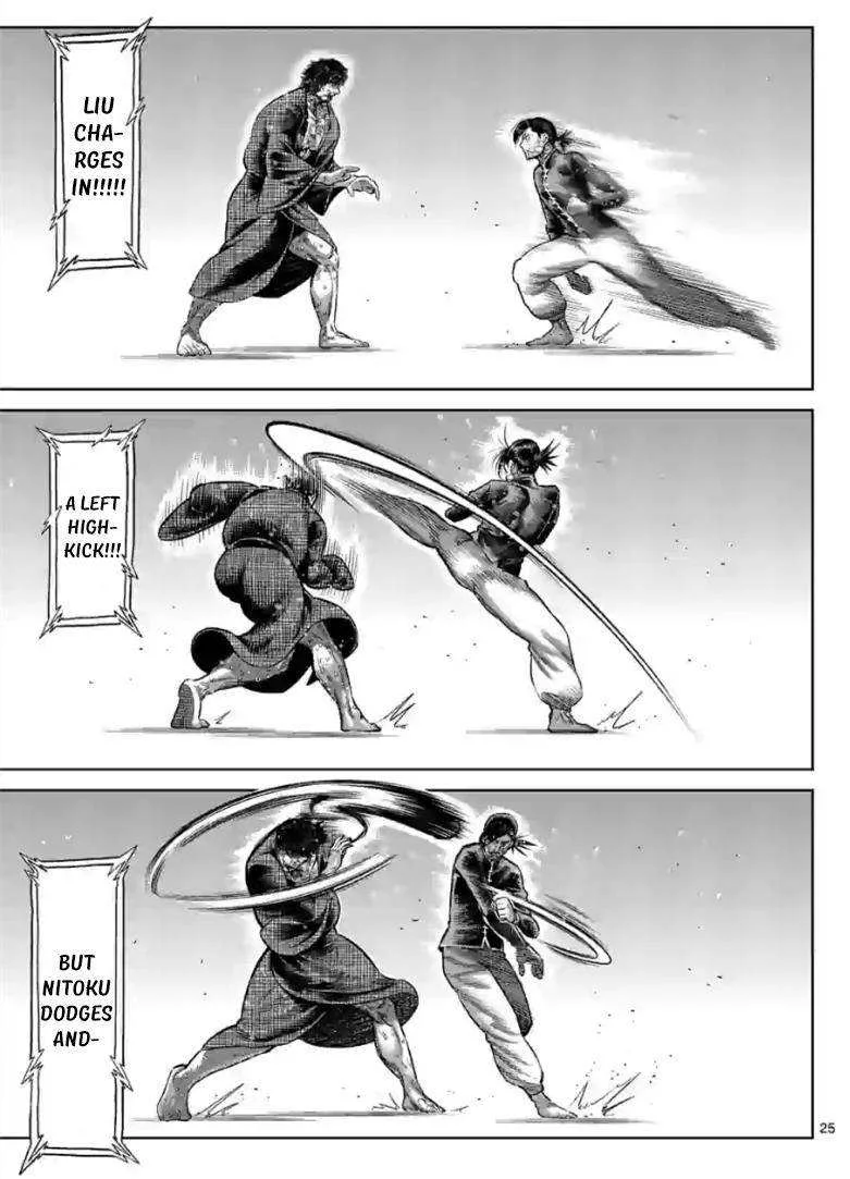 Kengan Omeg Chapter 114.5 page 8
