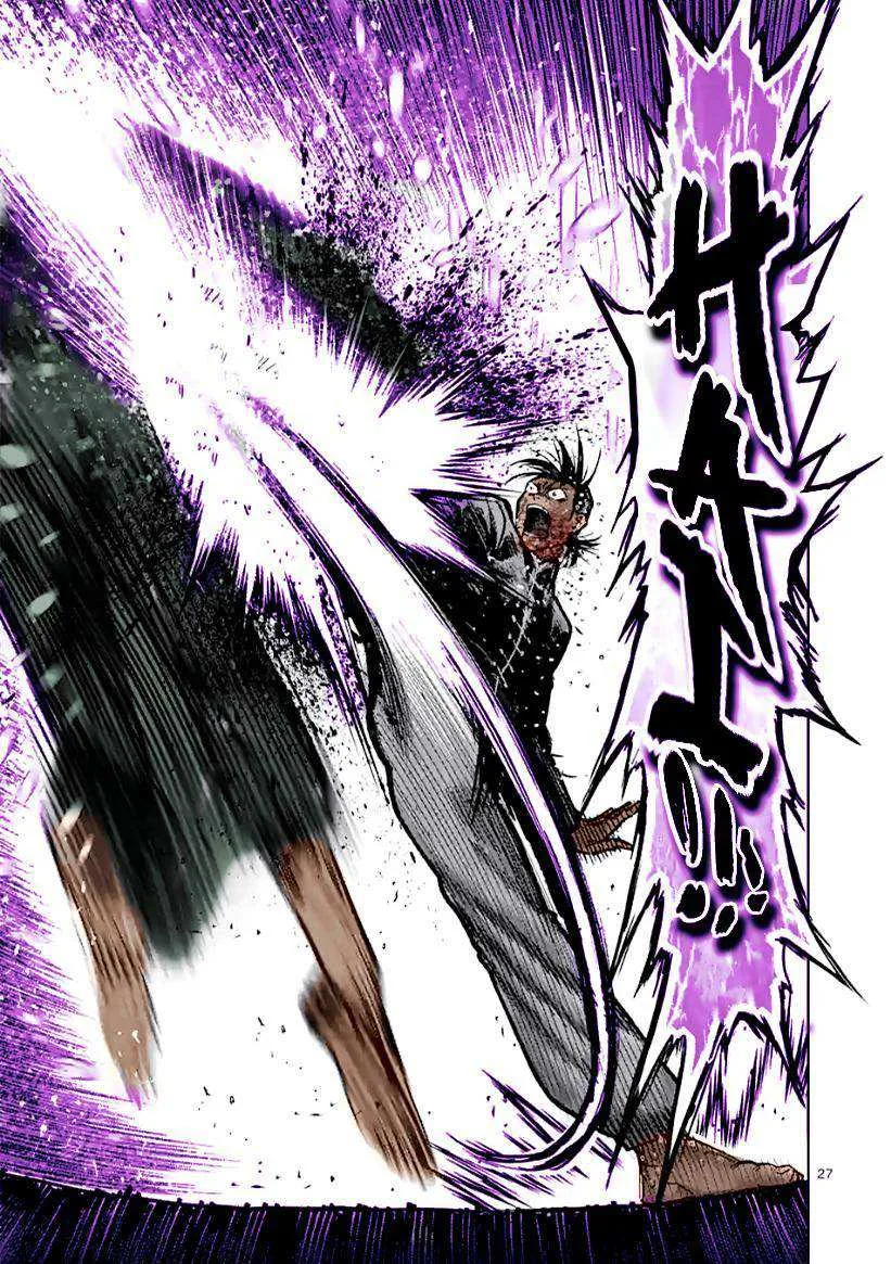 Kengan Omeg Chapter 114.5 page 18